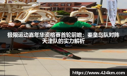 凤凰联盟平台