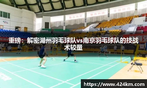凤凰联盟