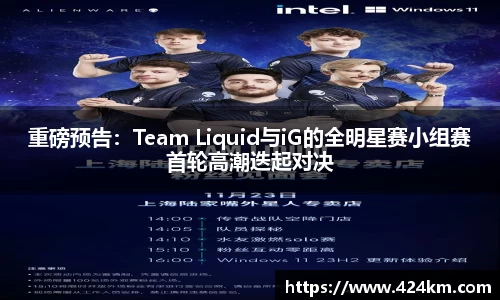 凤凰联盟app