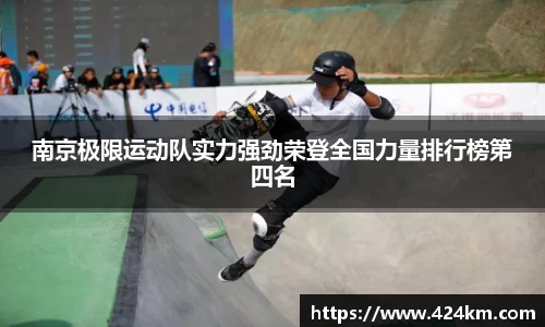 凤凰联盟app