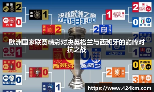 凤凰联盟首页官网