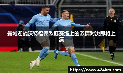 凤凰联盟